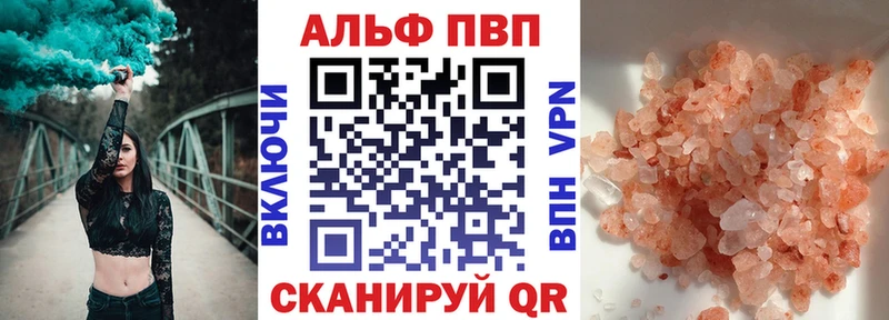 Купить ГАШ  Бошки Шишки  A-PVP  Меф  Шебекино