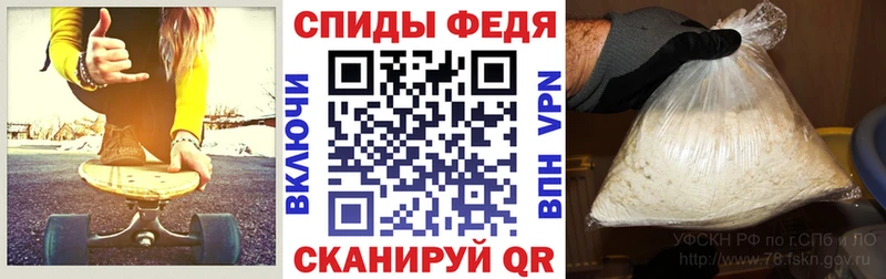 Амфетамин Розовый  Купить  Шебекино 