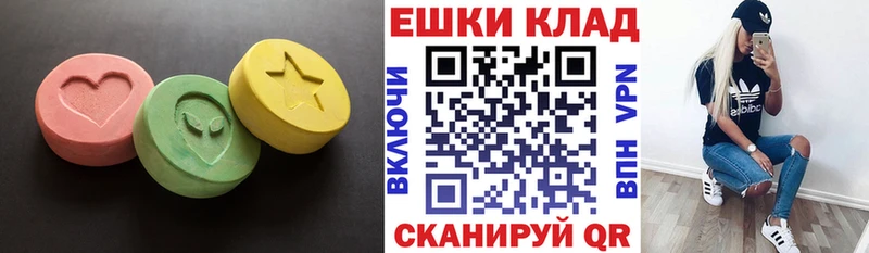 Купить  Шебекино  ЭКСТАЗИ таблы 