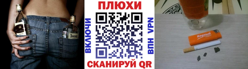 Купить закладки Шебекино ГАШИШ гашик