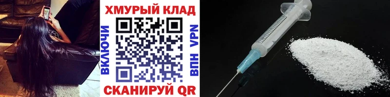 Купить где  Шебекино  ГЕРОИН Heroin 