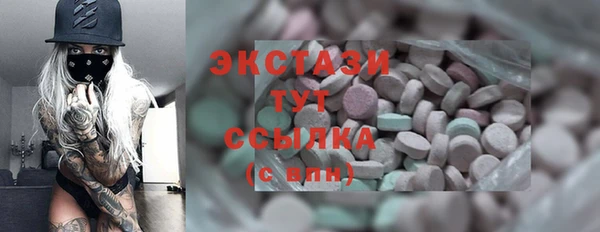 амф Дмитров