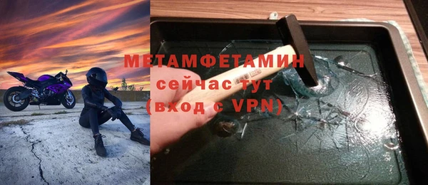 шишки Гусь-Хрустальный