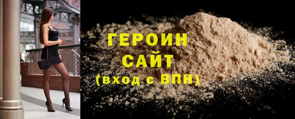 амф Дмитровск