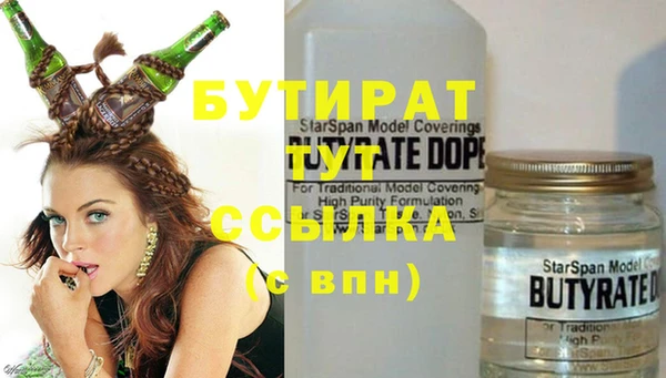 амф Дмитров