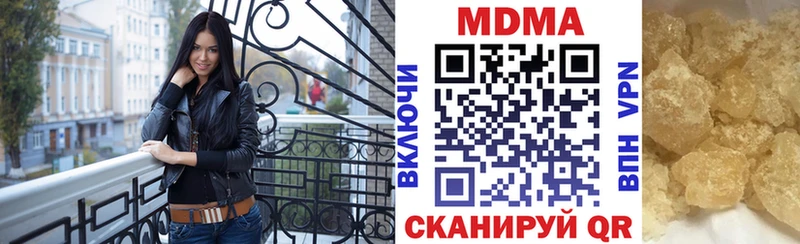 Купить закладки  Шебекино  МДМА VHQ 