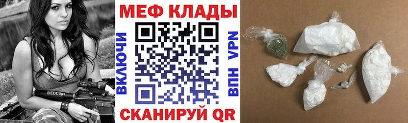 МЯУ-МЯУ VHQ  Шебекино 