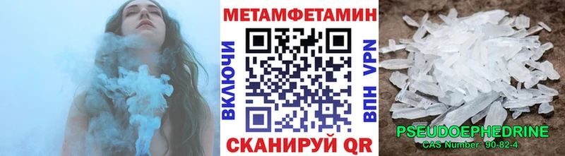 Купить где  Шебекино  Первитин витя 