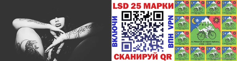 Купить  Шебекино  Наркотические марки 1,5мг 
